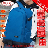 001 Великий тибетский цин