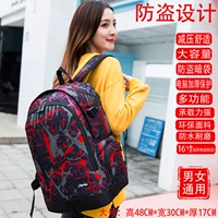 Камуфляж вино красный