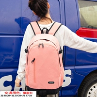 Большие румяна