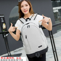 Серый большой