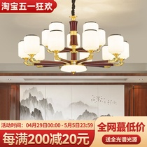全铜新中式吊灯客厅主灯2024年新款简约大气别墅大厅餐厅红木灯具