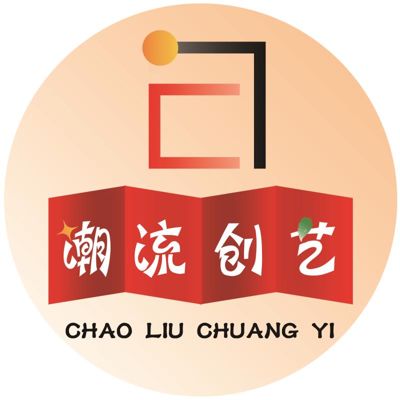 潮流创艺设计的LOGO