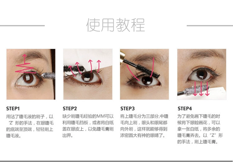 Xiafei counter Xiafei Magic không gian mascara uốn cong dày không thấm nước không nở - Kem Mascara / Revitalash