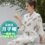 Bộ đồ ngủ kimono Nhật Bản phụ nữ mùa hè mỏng phần phụ nữ mang thai Bộ đồ ngủ cotton tháng quần áo sau sinh cho con bú dịch vụ nhà điều dưỡng - Giải trí mặc / Mum mặc đồ bộ sau sinh cao cấp