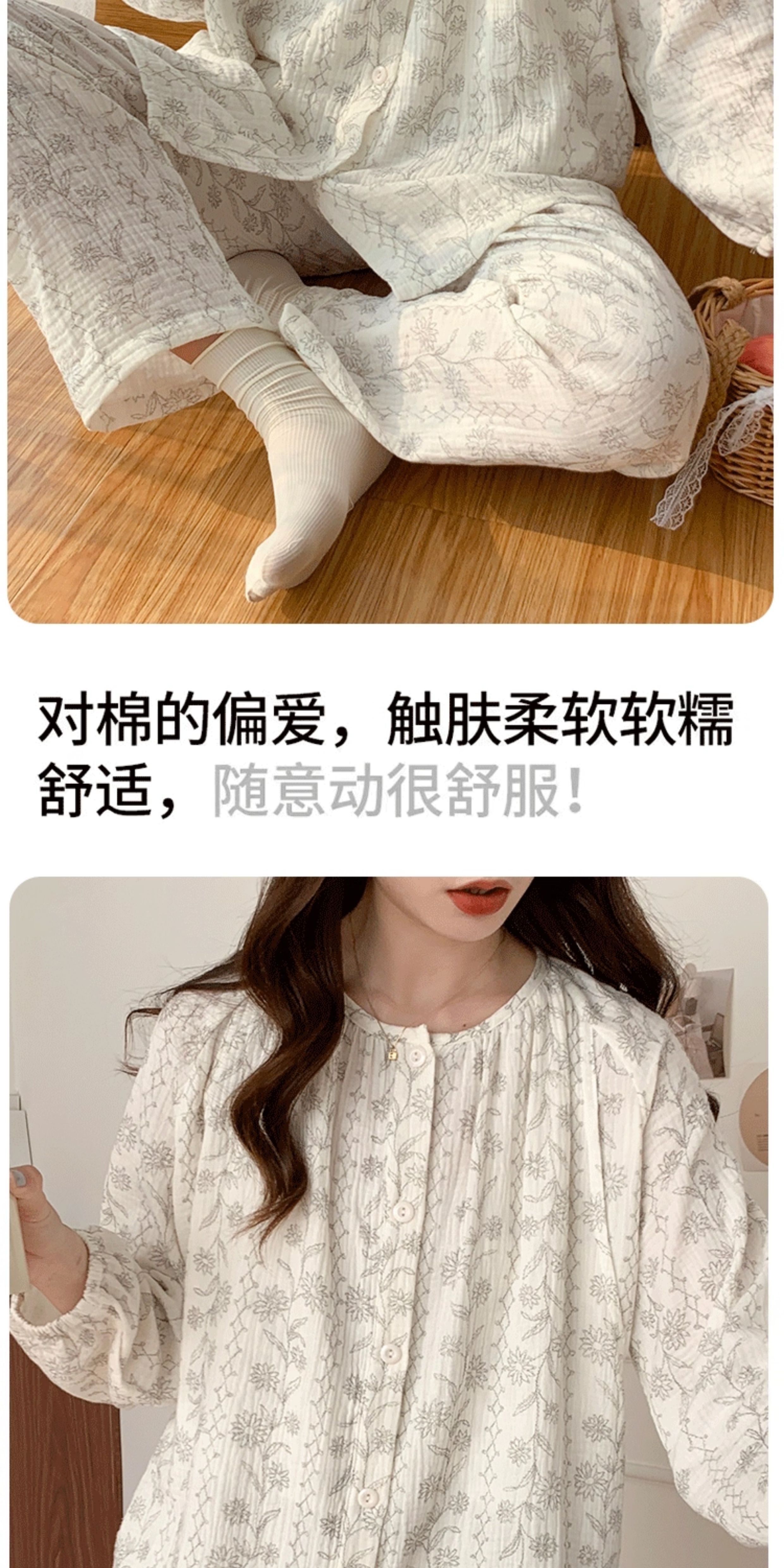 新疆棉月子服纯棉孕妇睡衣春秋产妇全棉吸汗夏季薄款8月份家居服 — 18