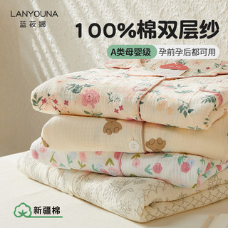 新疆棉月子服纯棉孕妇睡衣春秋产妇全棉吸汗夏季薄款8月份家居服