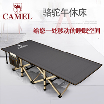 Camel folding bed outdoor single bed widened lunch bed hospital escort bed marching simple bed reinforcement