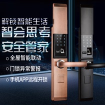 Chengyun whole house smart fingerprint password electronic lock home swipe card key to open the door automatically light up mobile phone remote