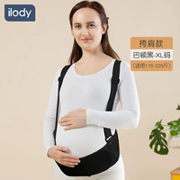 Новый [навык плеча] Barton Black-xl Code (применимо 170-220 Catties)