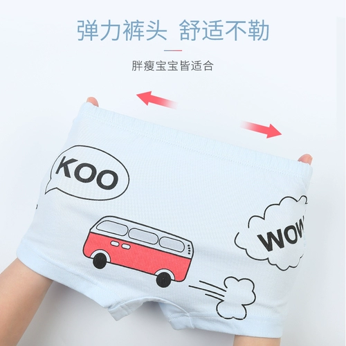 Детское нижнее белье для мальчиков, детские шорты, хлопковые трусы