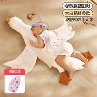 97 см | модель Pacch Brown-Doudou | Anti-Shock Jump Belt