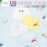 Детское нижнее белье для мальчиков, детские шорты, хлопковые трусы