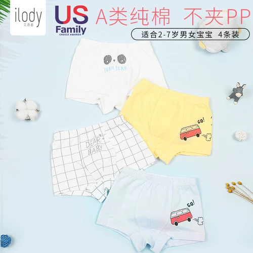 Детское нижнее белье для мальчиков, детские шорты, хлопковые трусы