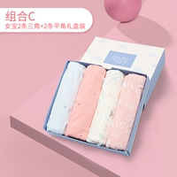 Трусы для девочек, подарочная коробка