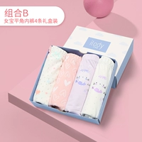 Комбинация B [Летающий угол 4 Подарочная коробка, не обводясь PP]