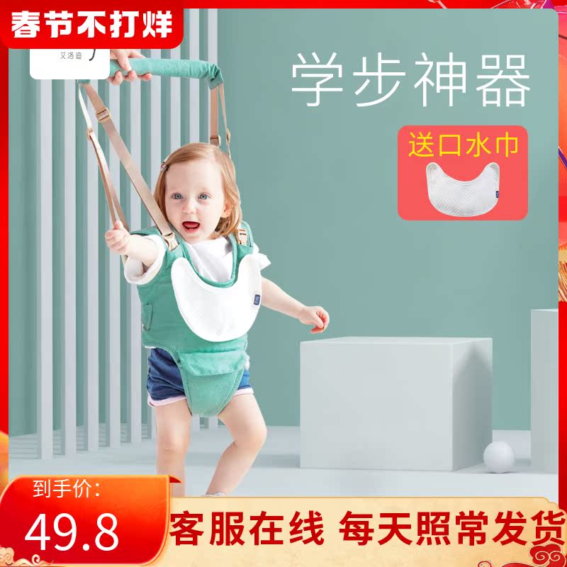 ilody baby toddler toddler toddler toddler walking anti-fall artifact waist guard type tow rope infant toddler rope