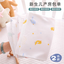 First birth house bag by baby 4 May Baby Towel Pure Cotton Thin new baby Anti-thrill sleeping bag bag Single
