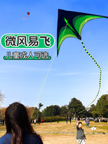 Kite Lord Special Adorable Breeze is easy to fly with adult beginner long tail oversized long line wheel