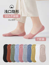 Socks Children Chains ultra-fire 100 Socks I Subnetting Red short Tide Socks 2021 The new boat socks fall short of heel