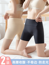 High waist beating bottom pants womens summer anti-walking light skirt safety pants skirts pants not curled up not to slip shorts ice silk no marks
