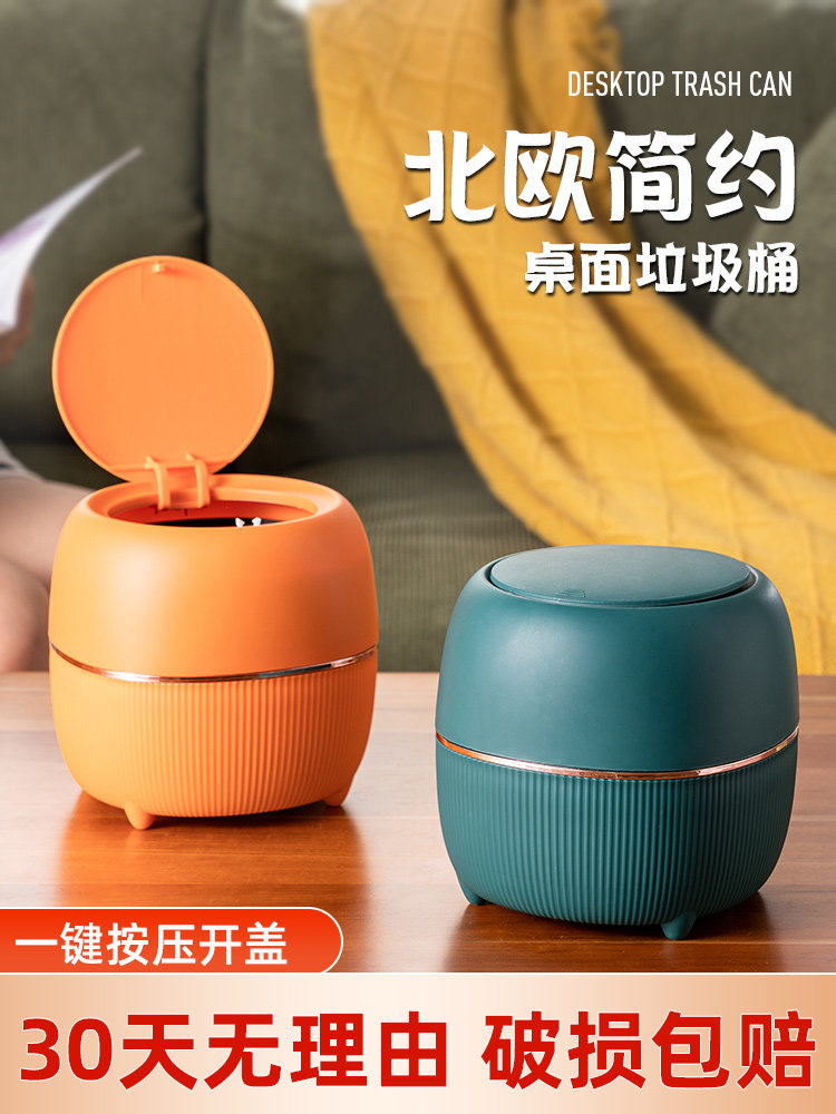 Mini-table face bin containing barrel small mesh red small table light lavish style desk cartridge lid Sub-family