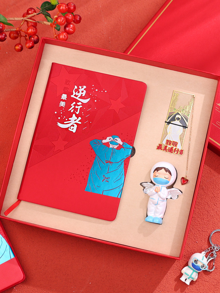 5 12 Nurse's Festival Gift Backer Gift Gift-giver Medical Staff Companion Gift Box Delivery Great White Souvenir
