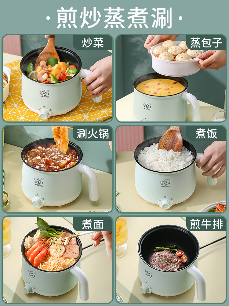 Cooking and boiling rice integrated boiler kitchen electrical appliances small pan one person with portable quick cooking pan smart body without dipping into the pan