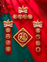 Wave Spring Harbor Edition Hunchun Gate to post Lunar New Year Spring tiger New Years Spring Festival couplets Lunar New Year decorations Single-door velvet cloth Cubism