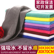 Domestic cleaning special towels cleaning rag commercial office Baise without dropping hair without water marks wiping cloth water absorption