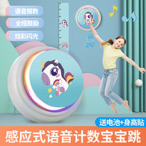 Height Pat Instrumental Intelligent Voice Count Touch High Instrumental Glowing Jump Slapping High Theorist Children Fueling