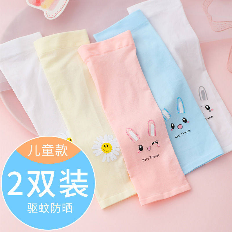 Ice Cuff Girl Child Girl Sunscreen Sleeve Boy Gloves Anti UV Ice Silk Summer Baby Baby Kid