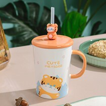Cute mug small Tiger Mark cup design sensation Little crowdsourced creative tiger New Years life year water glass with lid ceramic cup
