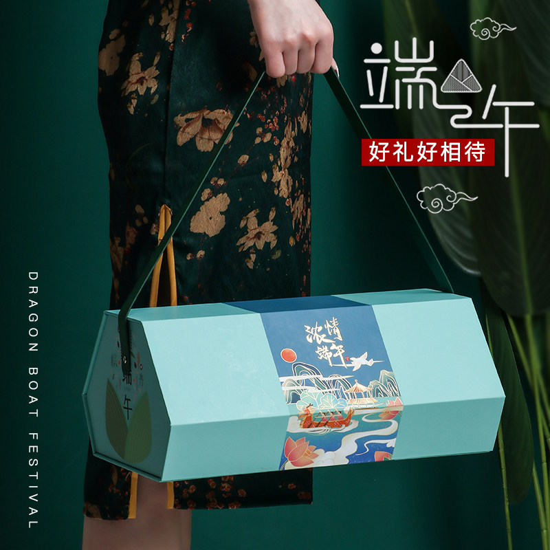 Zongzi Packaging Box End Afternoon Holiday Delivery Courtesy Hand Box 2022 New Festival Upscale Creative Gift Boxes Custom
