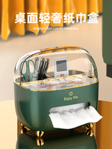 Paper Towel Box Release Remote Control Incorporated Smoking Paper Box High-end Light Lavish Living Room Net Red Art Sensation Tea Table Paper Box