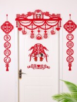Premarital Good Wedding WEDDING DOOR CURTAIN WEDDING ROOM DOOR BEDROOM ARRANGEMENT MALE SIDE DECORATION NEW ROOM BACKGROUND WALL WEDDING HAPPY CHARACTER PENDANT