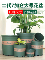 2 3 5 7 gallons flower pots lunar quarter Strawberry Potted Vegetable Special Basin Balcony plant Vegetable Basin Small Tomato Planting Basin