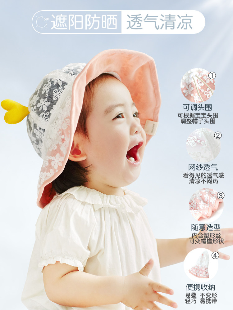 Sun hat girl child girl child girl can fold baby sun-shading cap small monthly age one-year-old female baby can be adjusted 2 years old