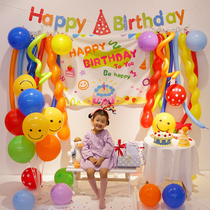 Two-year-old birthday background wall layout princess decoration scene cartoon wind three-year-old boys and girls children living room family
