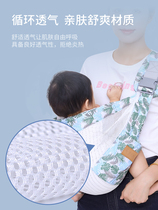 One person with va deity 0 One June Baby braces waist stool small moon age Hug 2 months coaxed to sleep liberated hands