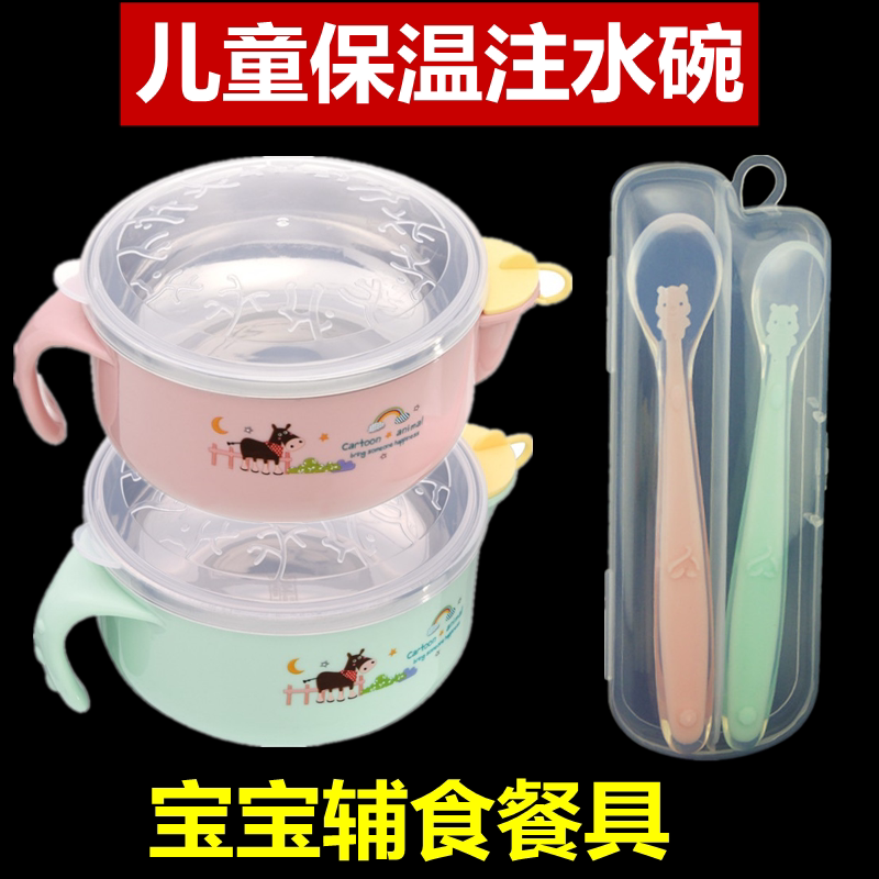 Baby Eat Rice Flour Special Bowl Side Food Bowl Go Out Carrying Rice Burnt Small Bowl Newborn Special Baby Go Out Portable Spoon