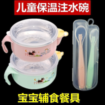 Baby eating rice flour special bowl accessories bowl go out to carry rice paste small bowl freshmen special baby to go out portable spoon