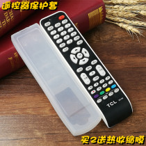 TCL LCD TV remote control protective L40M9FR L40M9FR L42E9FR L46E9FR L46E9FR transparent remote control sleeve