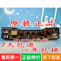 New original Fuji Mountain washing machine computer XQB808018 XQB808018 XQB808028 QS102 QS102