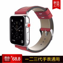 Suitable for apple watches with business apple watch3 wristband iwatch12 genuine leather strap casual