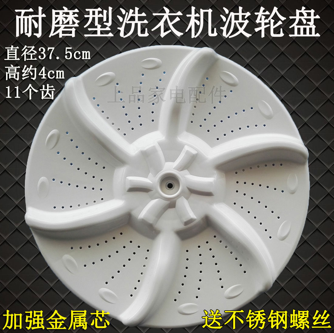 Small swan washing machine wave wheel TB70C1098HV1058H) TB73V1068 turntable water leaf chassis