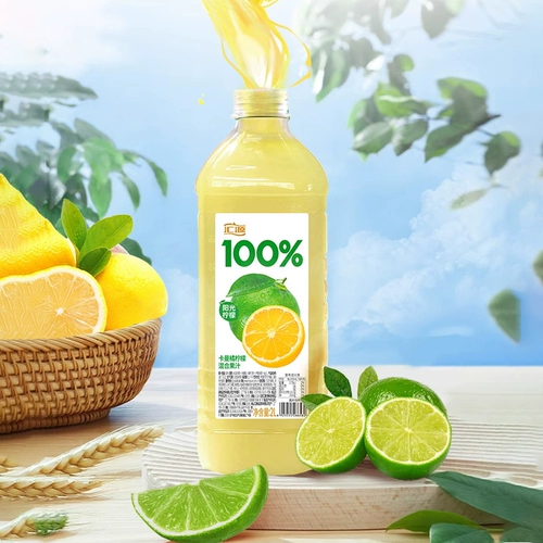 100%Huiyuan Juice Sunshine Lemon 2lx2 Семейство Специальные мгновенные фруктовые напитки фруктовые напитки