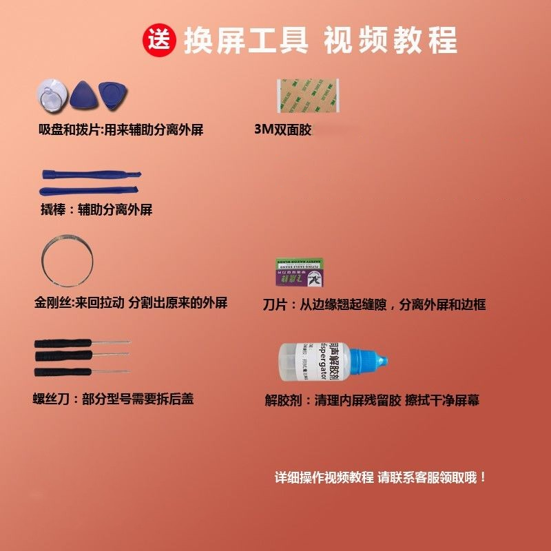 荣耀V8外屏碎了怎么办？绝绝子攻略教你轻松应对，拯救手机不求人！
