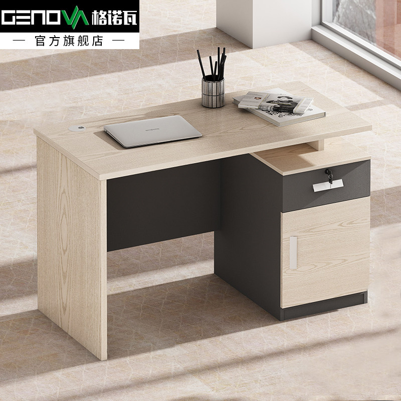 Genova staff desk working table white oak computer desk modern minimalist office multi-position table and chairs combination