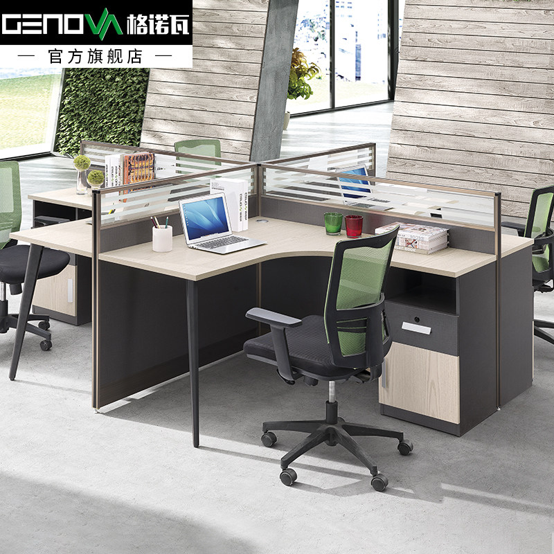 Gnowa Screen Desk 4 People With Staff Table Computer Desk Can Routing Combination Work Position Employee Table 2 People