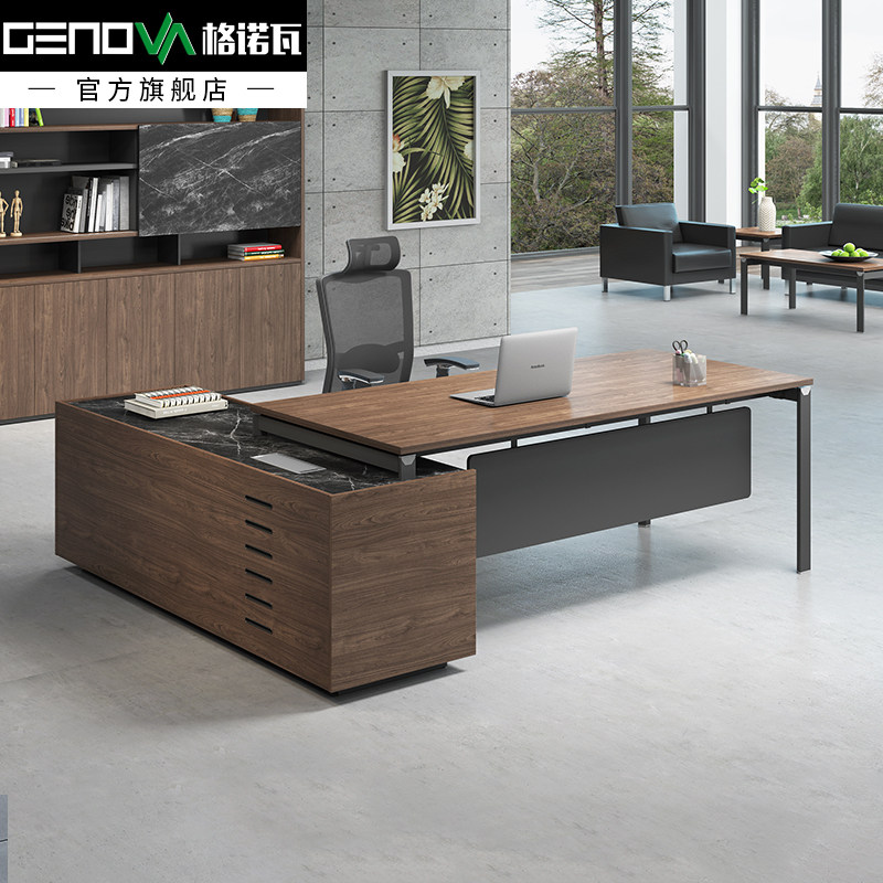 Genova boss table minimalist modern manager table head desk special desk special class 18 years new boss desk